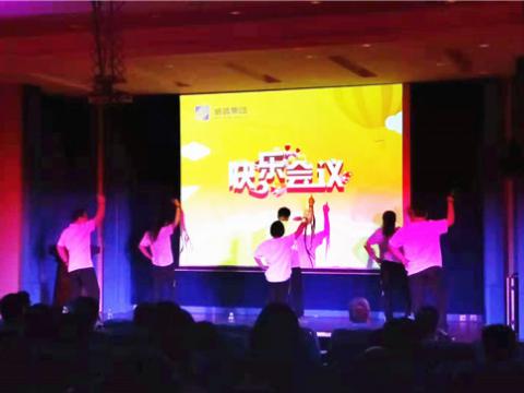 J9集团集团顺利召开第二期积分欢乐会议 