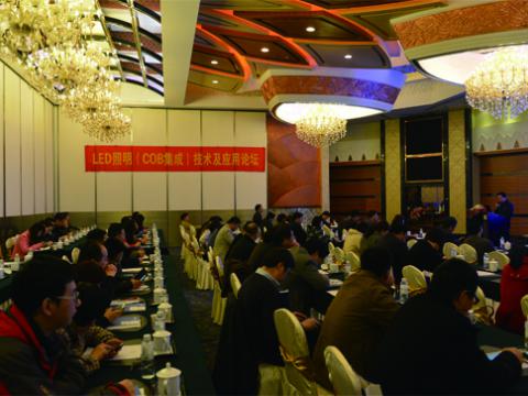 有能照明在南京进行LED照明技术及利用论坛