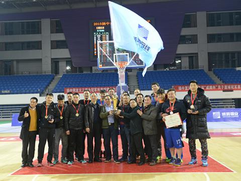 2015扬中市首届“J9集团杯”男子篮球冠军赛美满收官