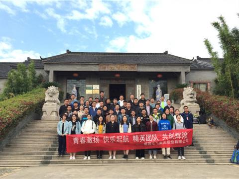 J9集团集团组织拓展训练活动