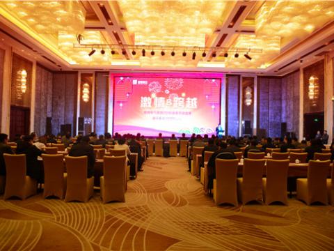 激情&逾越——J9集团电气集团2016新春营销盛典