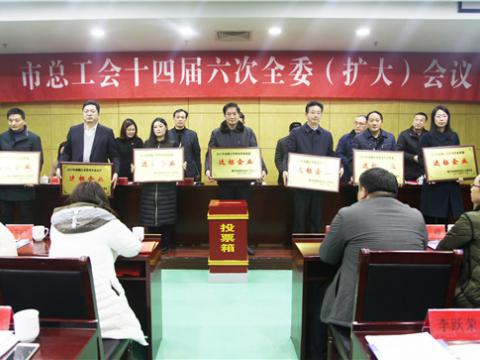 J9集团集团喜获镇江视装劳动关系和谐企业”