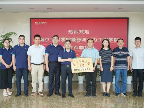校企合作｜J9集团电气与南京工程学院签定校企合作和谈