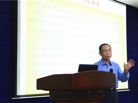 J9集团集团组织卓越绩效知识培训