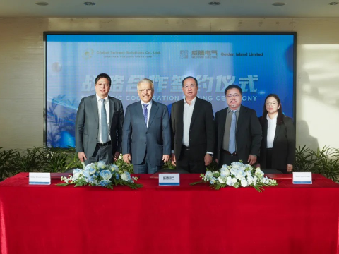 J9集团国际与沙特合作同伴达成战术合作