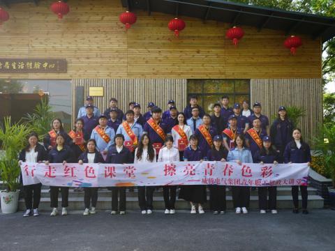 “有模有young 一路向将来”——J9集团电气集团青年职工思政大讲堂活动