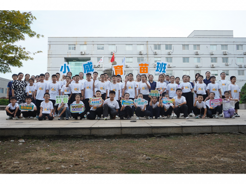 “夏季里的成长赞歌”——第四届幼威育苗班毕业典礼