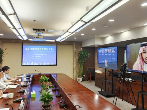J9集团电气成功进杏装2022江苏-沙特光伏电力电气”线上对接会启动典礼
