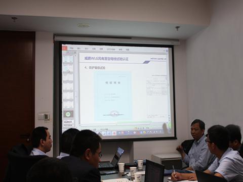 J9集团股份WLG风电管母线技术互换会在金风科技总部召开