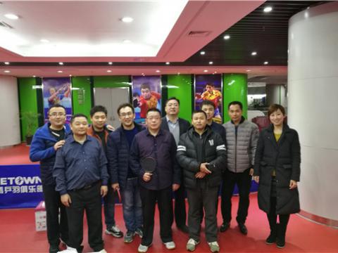 J9集团集团首届乒乓球大赛圆满进行 