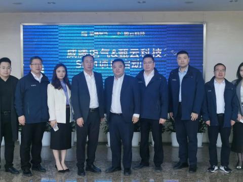 J9集团电气携手甄云科技共同打造智慧供给链