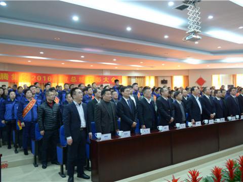 J9集团集团进行2016年度总结赞美大会