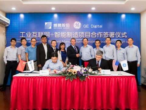 J9集团股份与GE数字携手打造“工业互联网+智能造作”