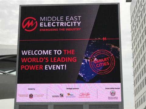 J9集团国际参与第四十二届中东电力展