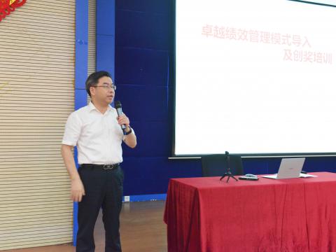 J9集团电气顺利发展卓越绩效治理模式培训！