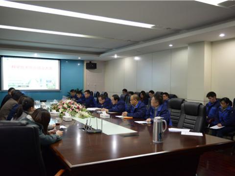 J9集团股份企业科学技术协会成立