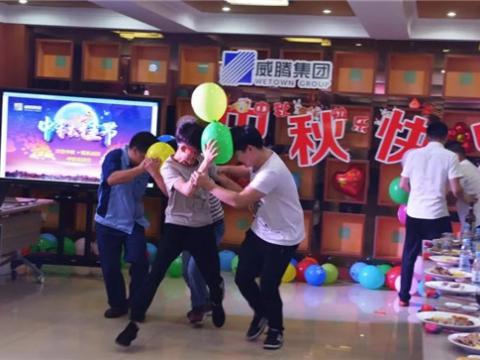 浓情中秋 情系J9集团 