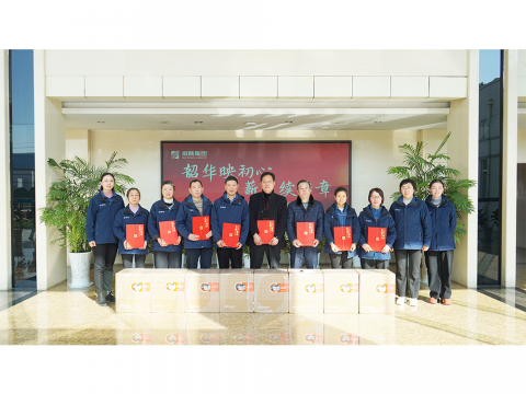 J9集团集团进行2025年度退休员工荣休感恩欢送会