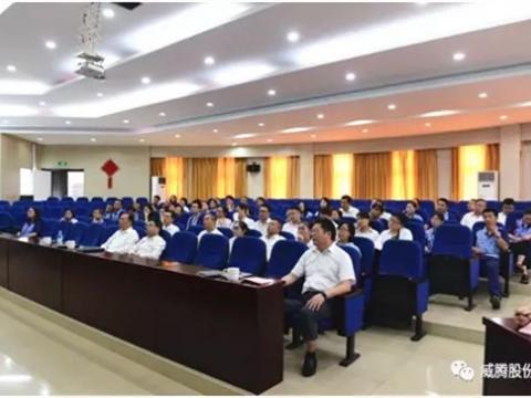 J9集团集团召开二届三次职代会提案解答会