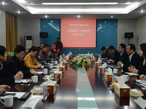 J9集团母线与扬中网友义工团公益战术合作签约典礼进行