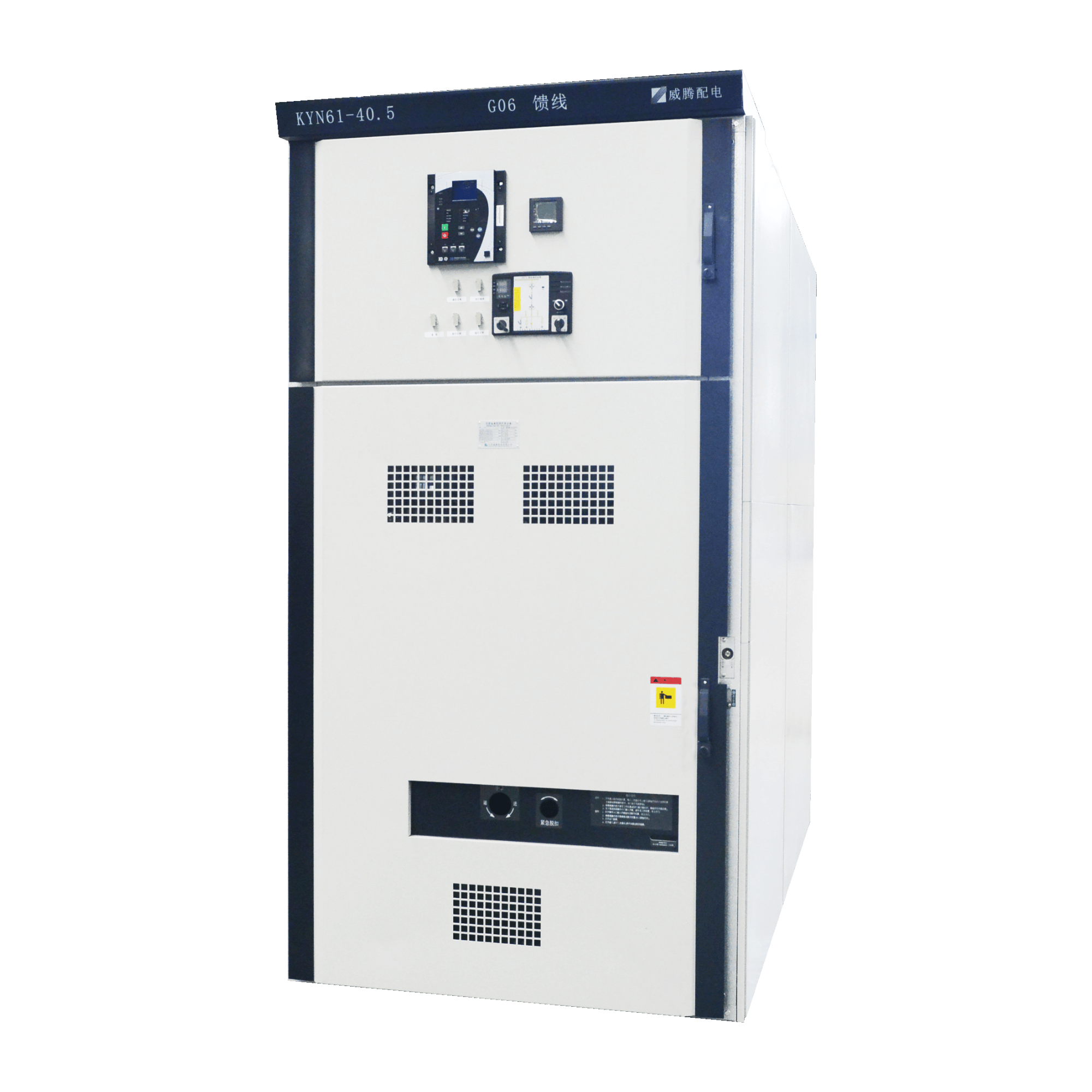 KYN61-40.5互换金属封关开关设备